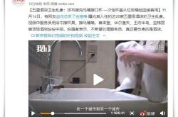 【3分钟教程】湘潭工厂普工招聘_哔哩哔哩-3